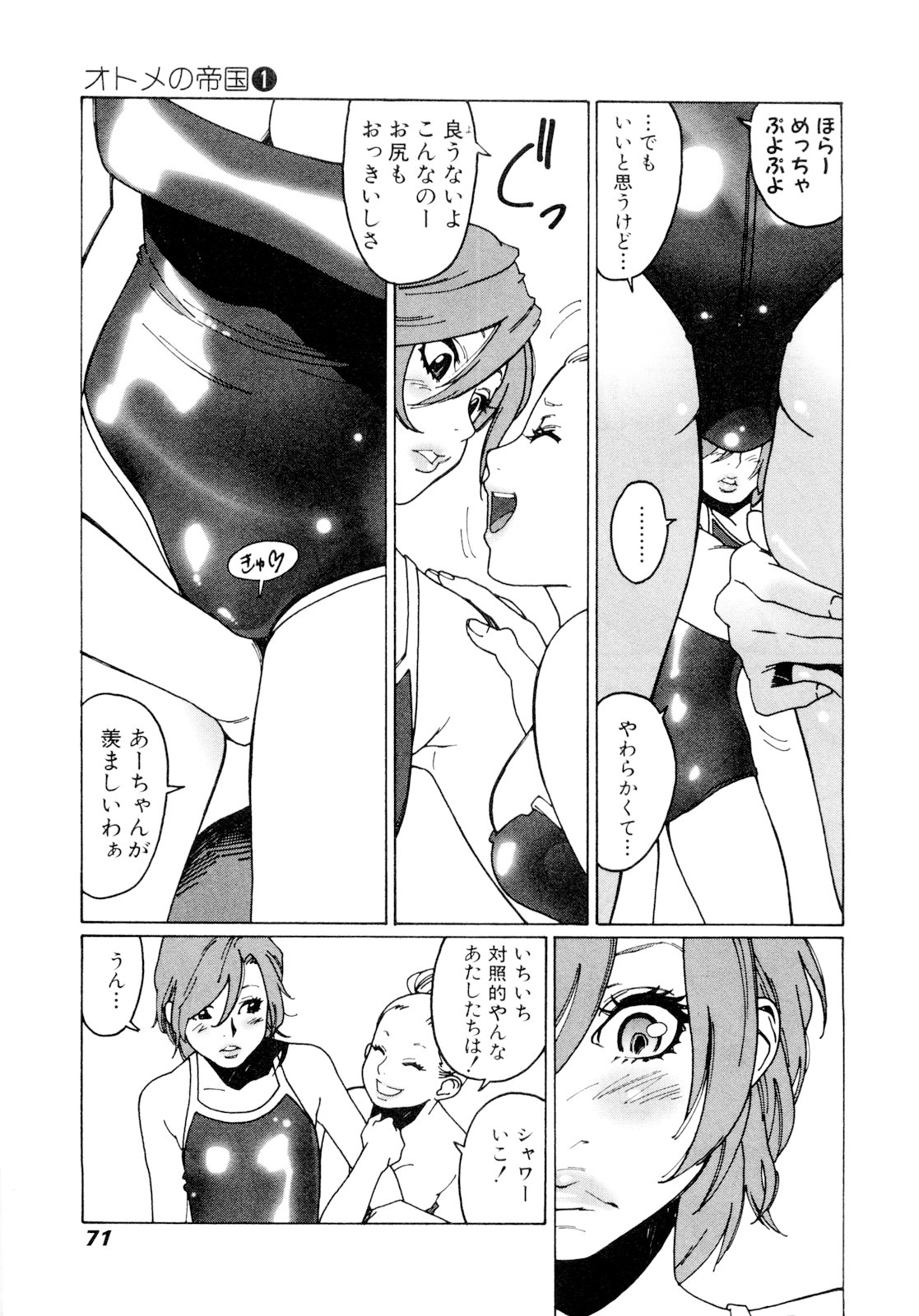 P69