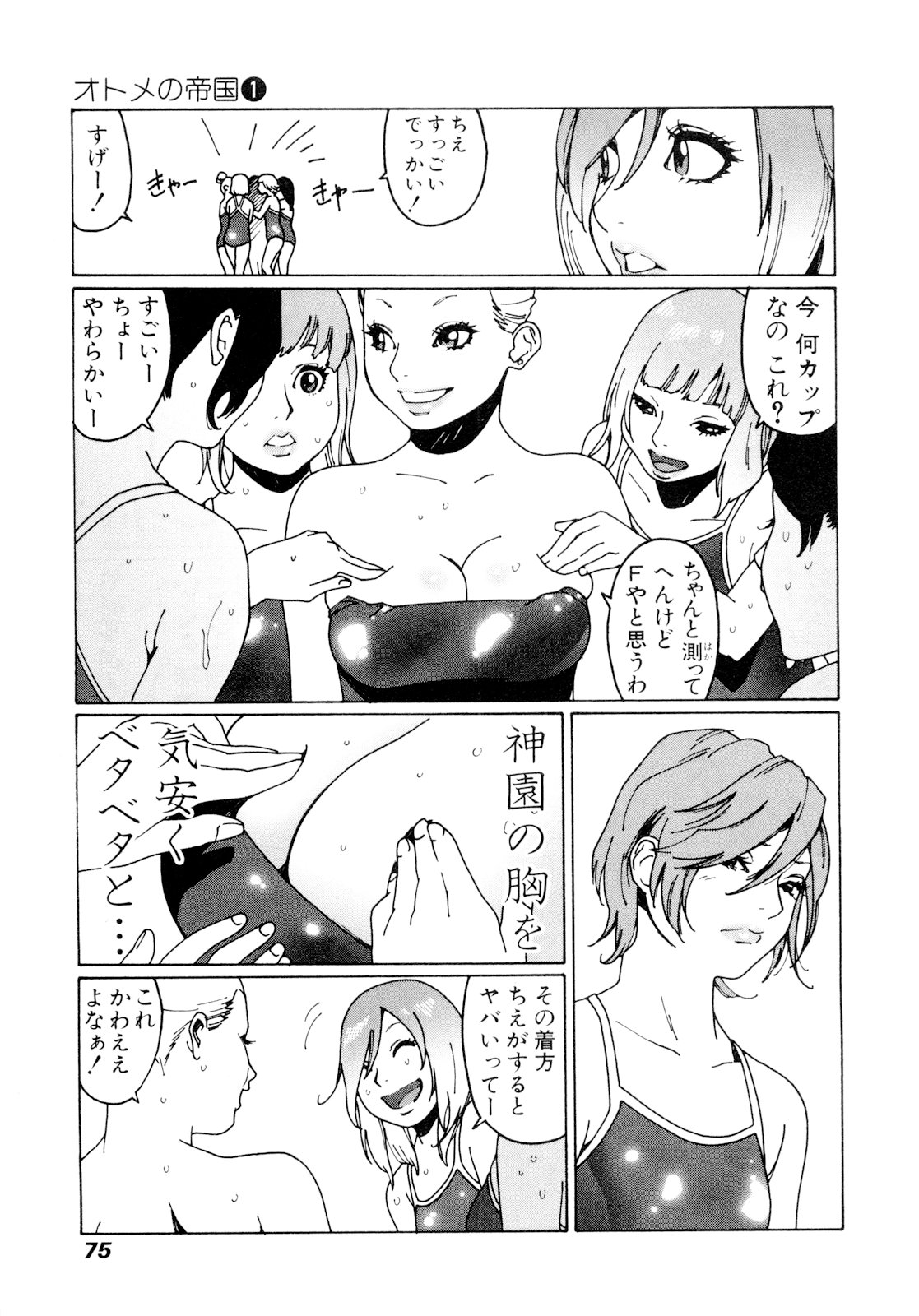 P73