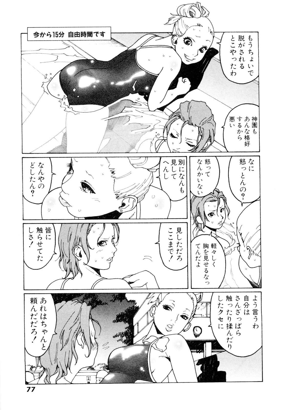 P75