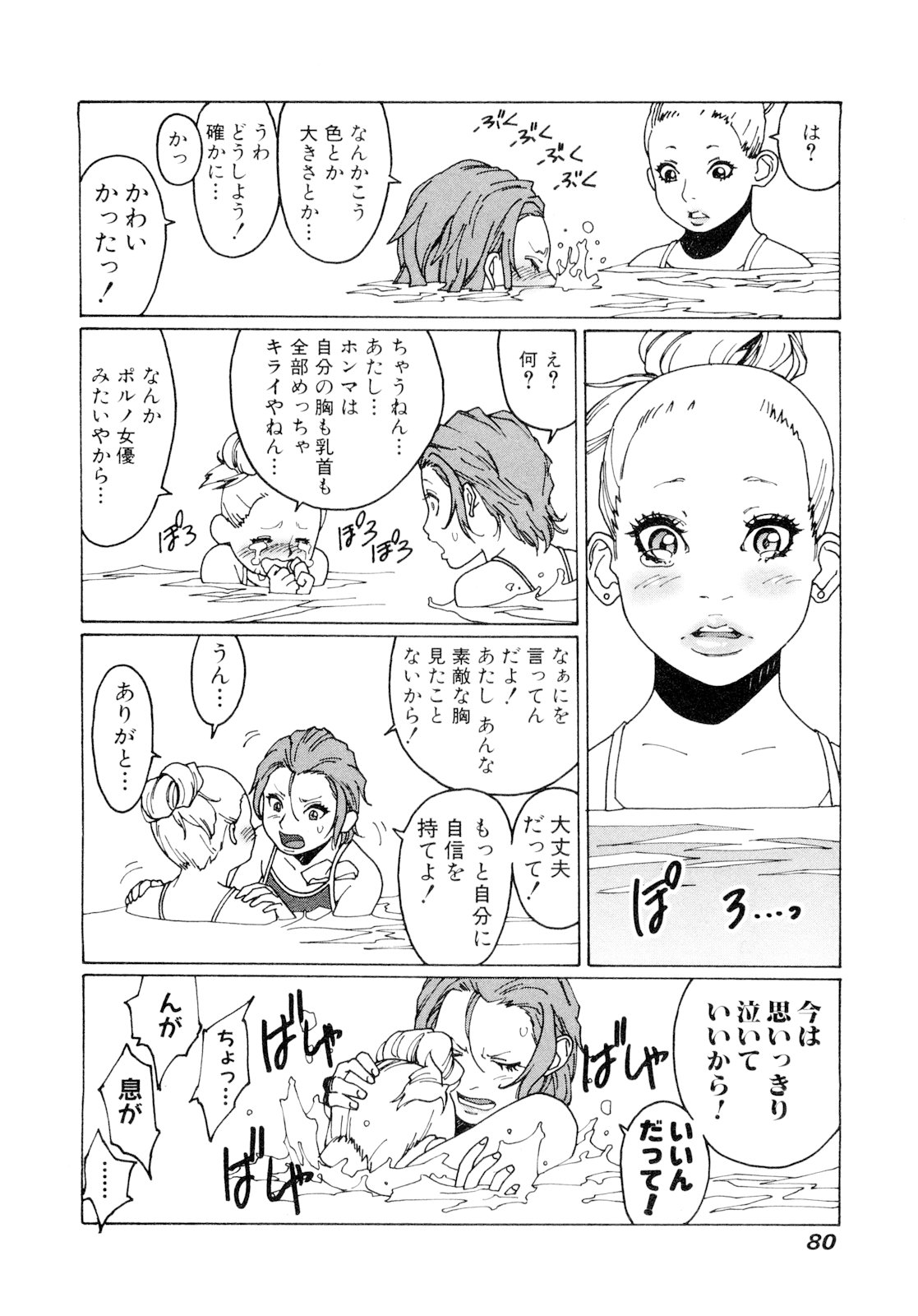 P78