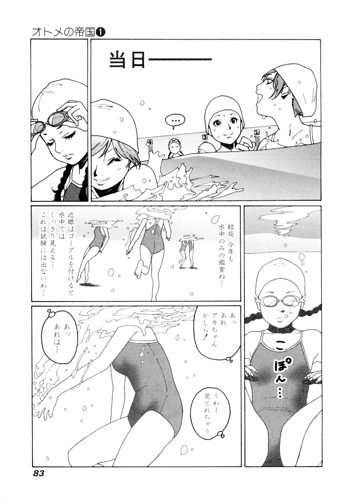 P81