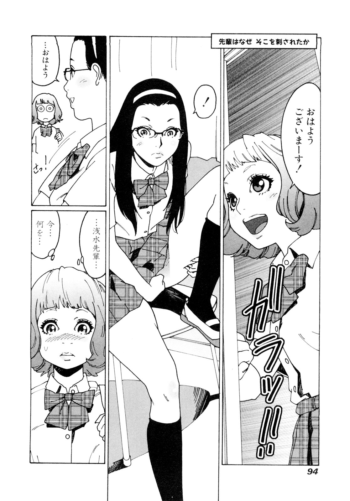 P91