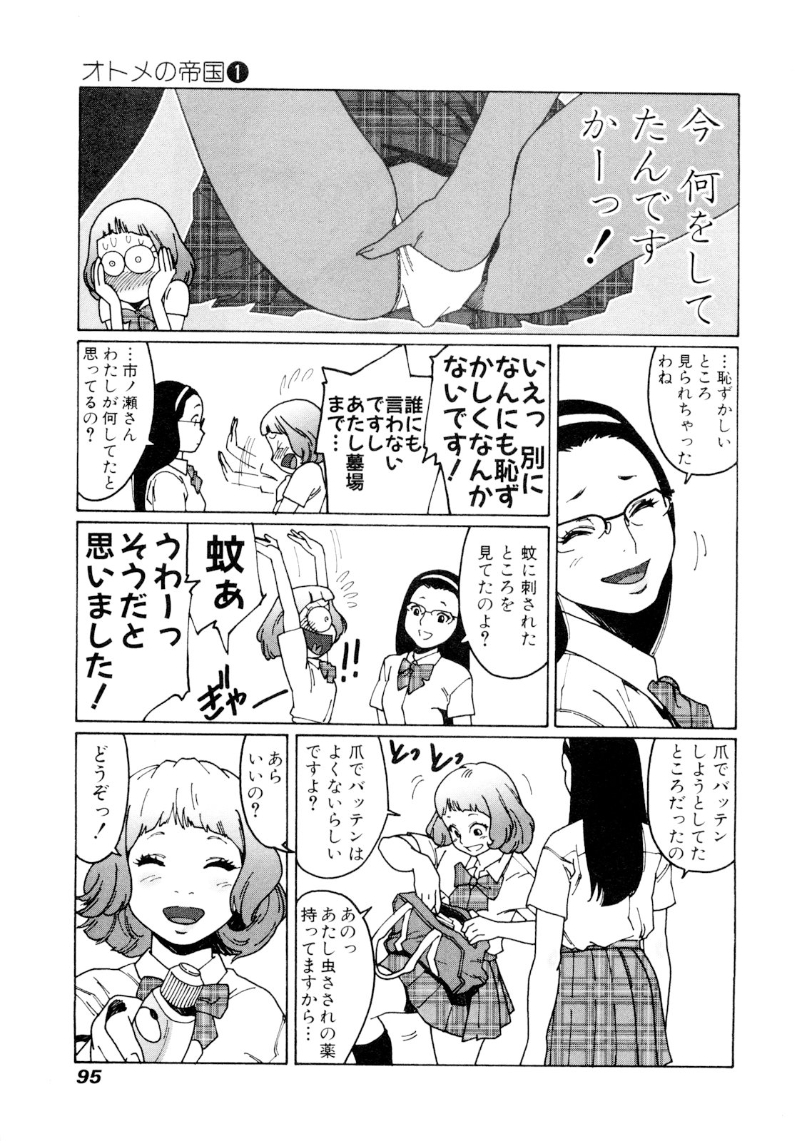 P92