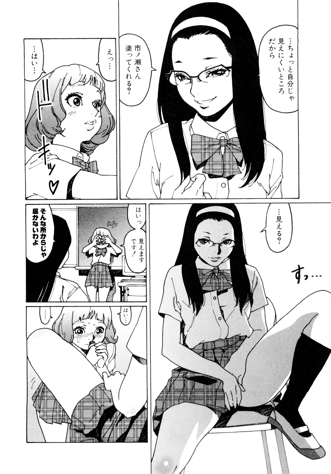 P93
