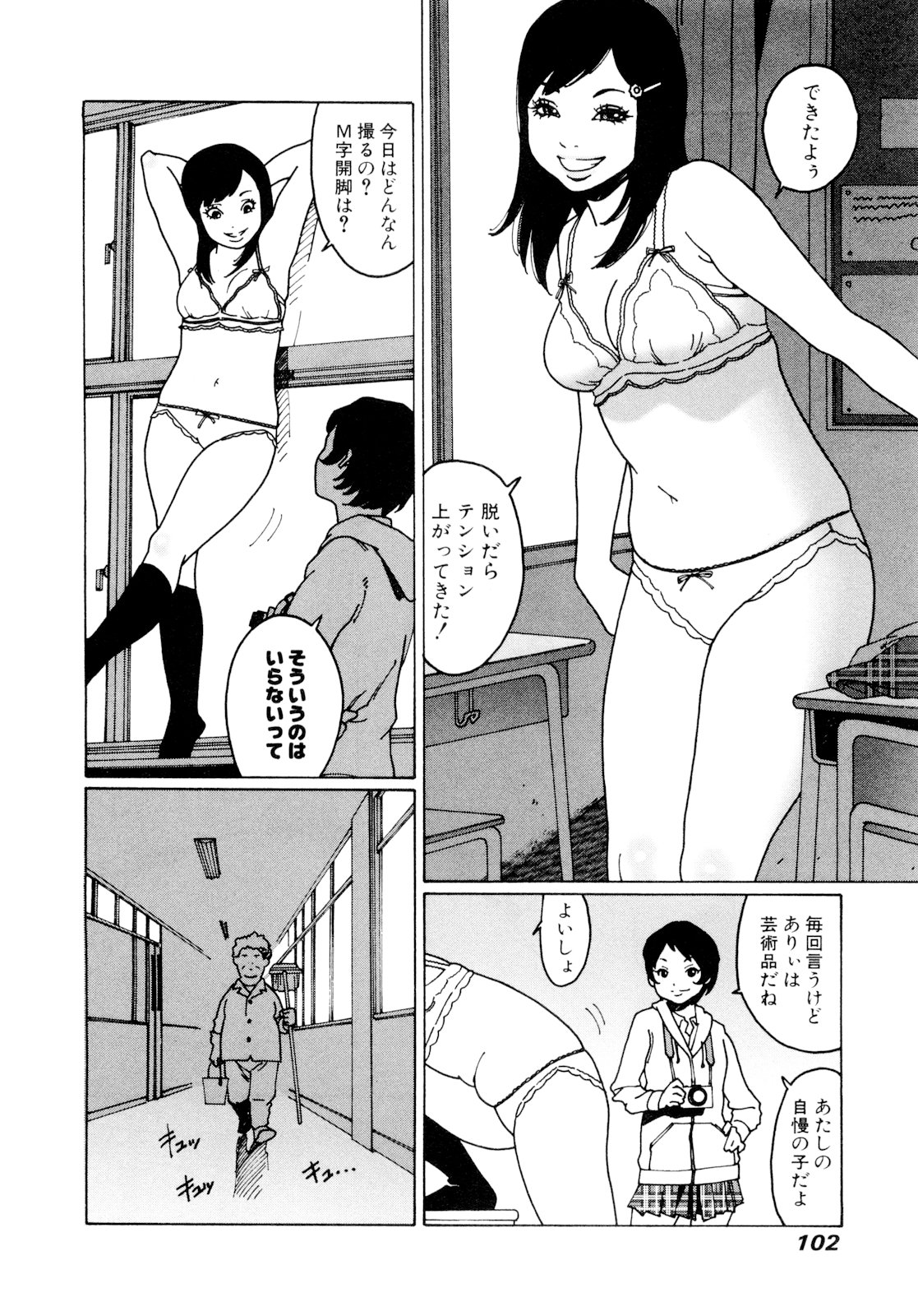 P99
