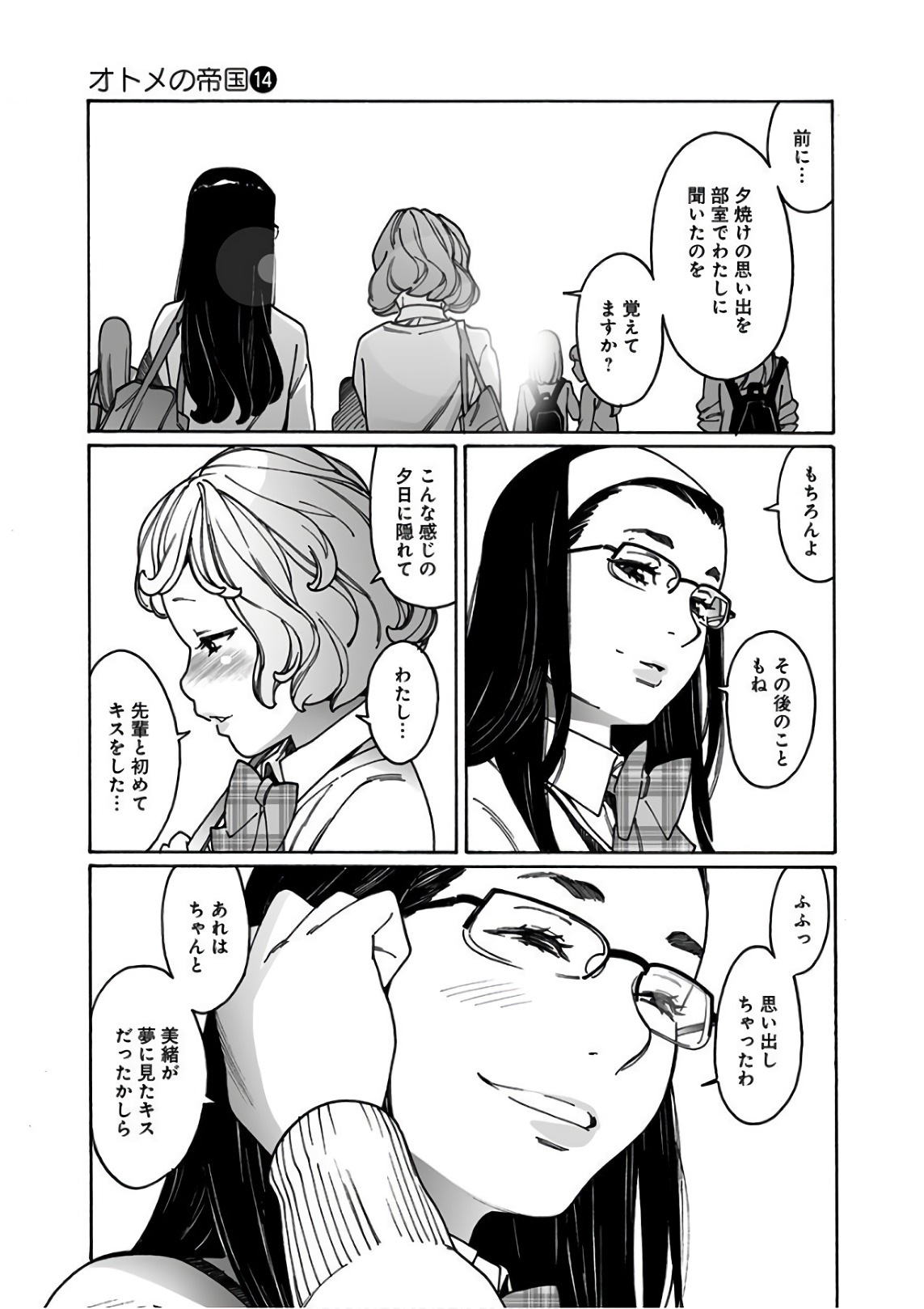 P113