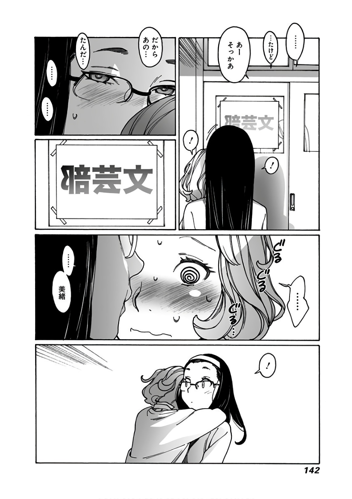 P124