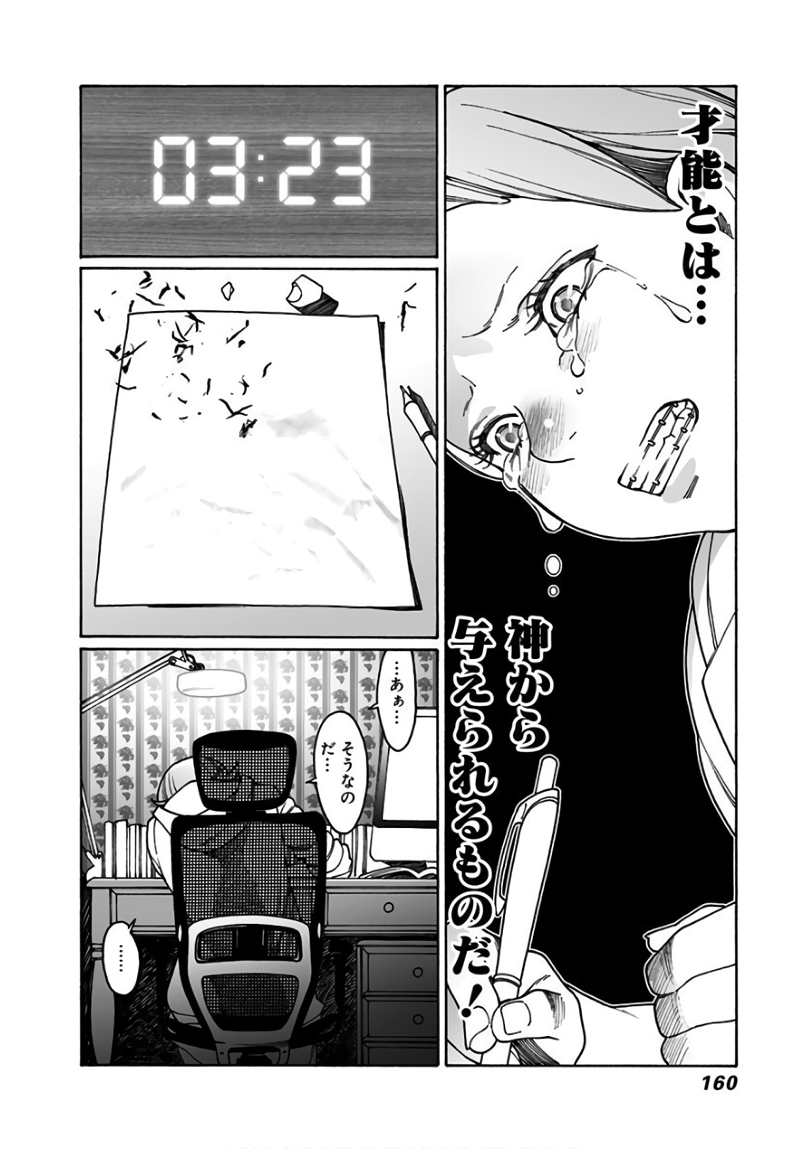 P138