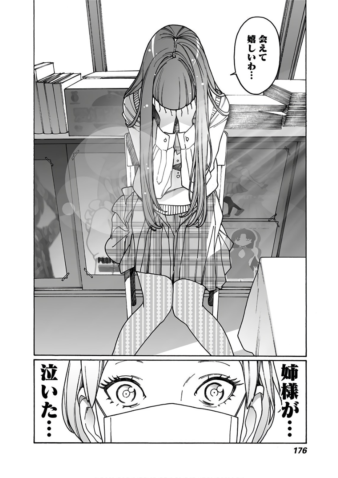 P152
