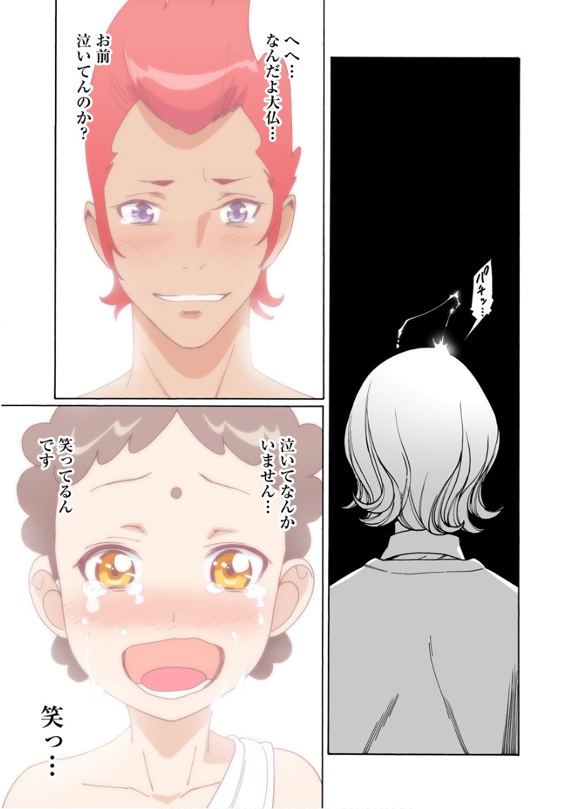 P153