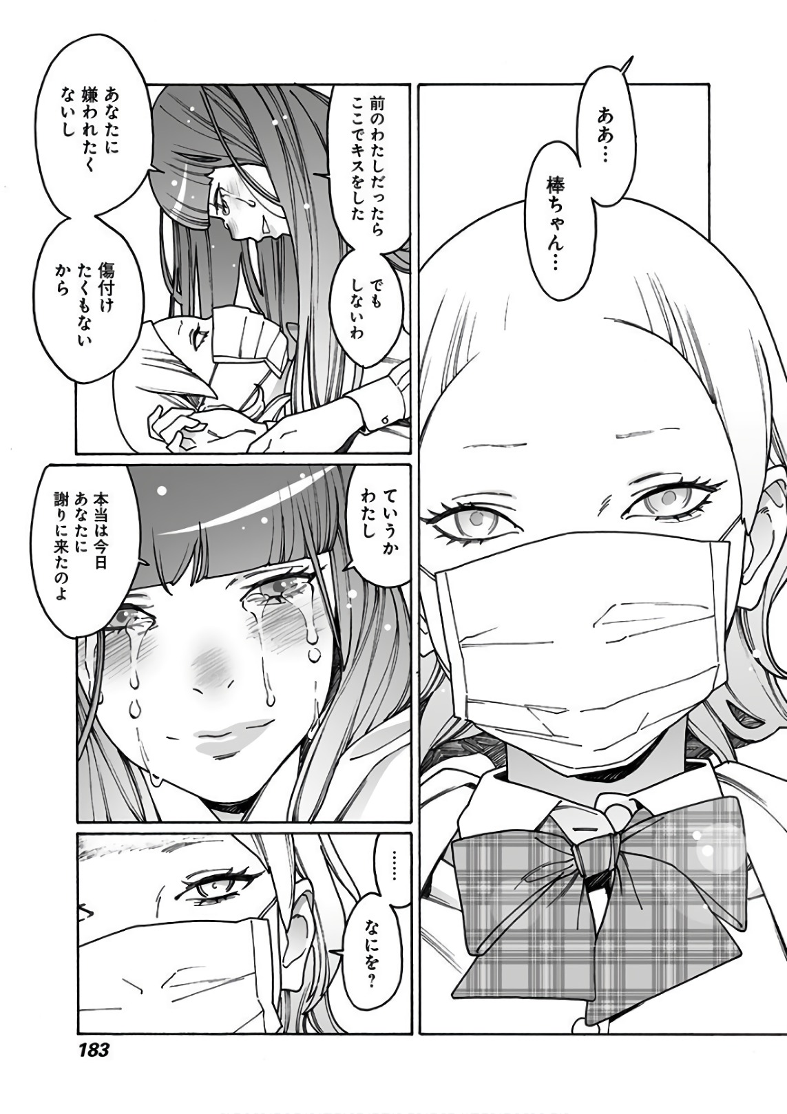 P159