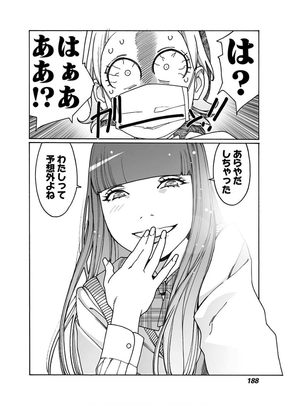 P164