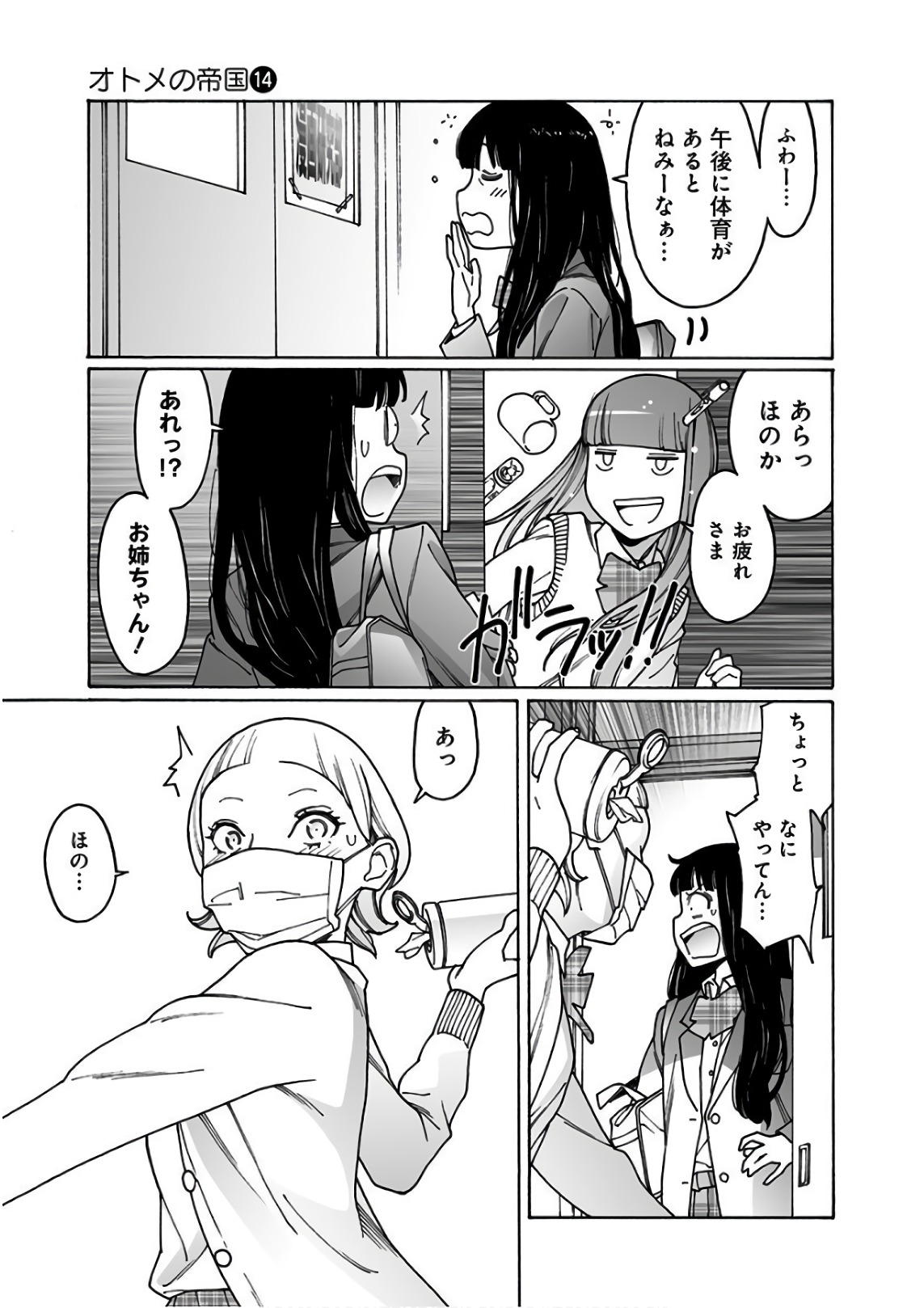P165
