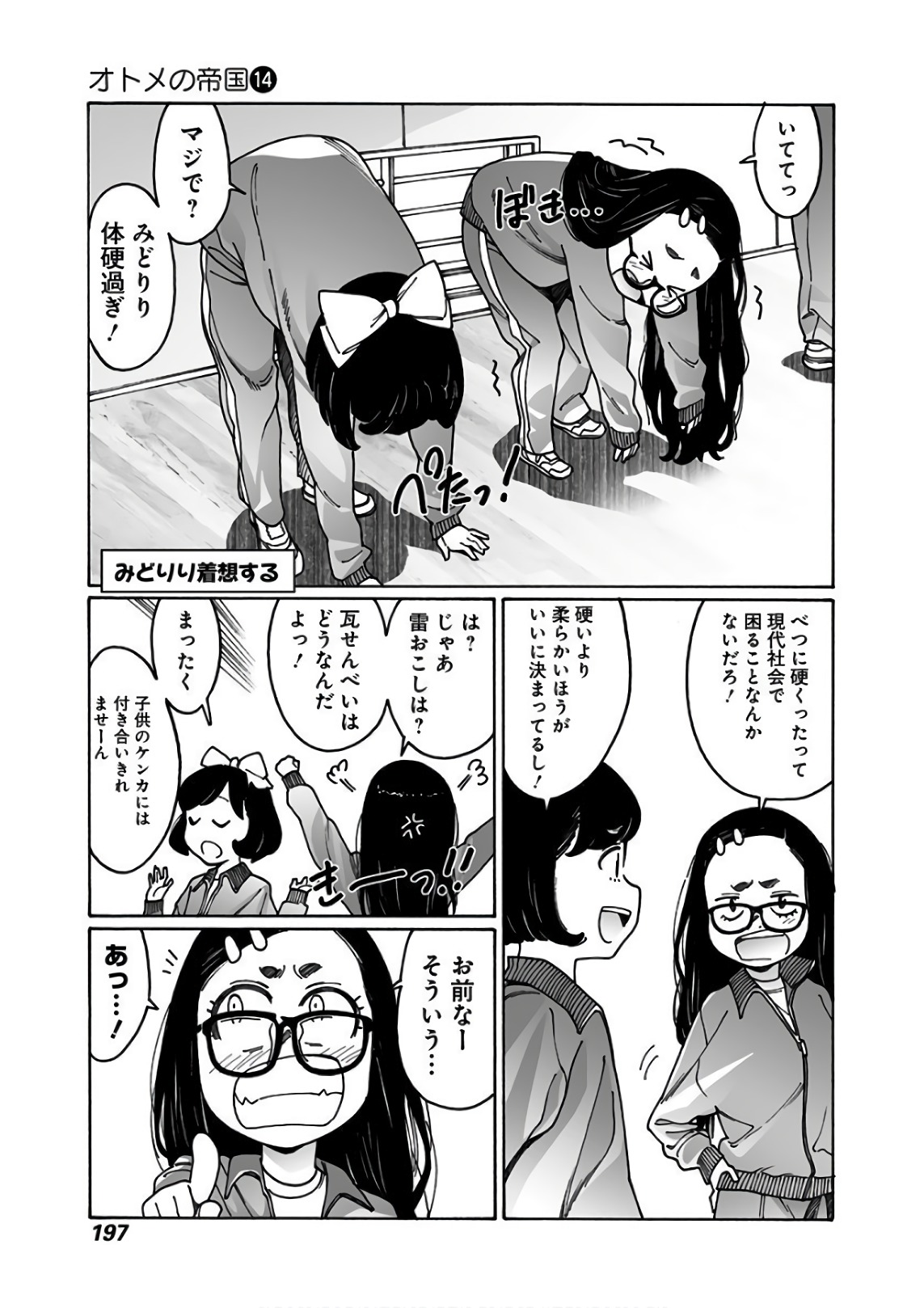 P171