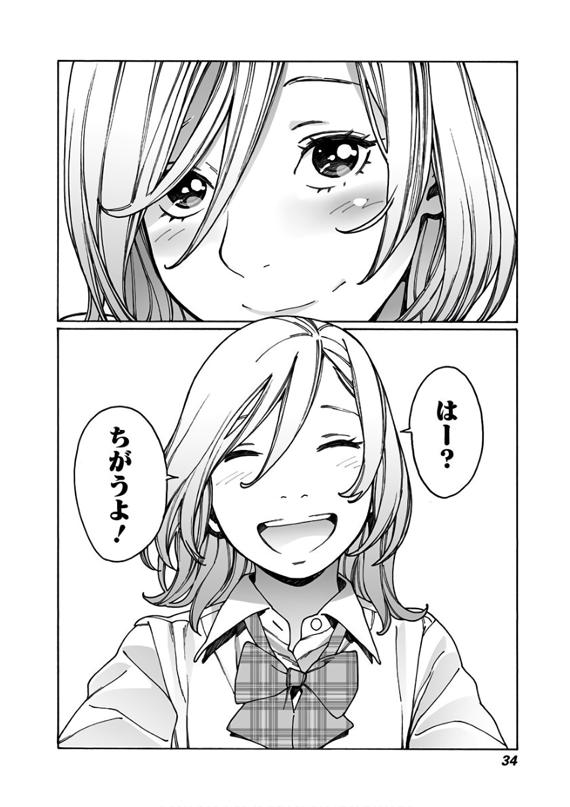 P32