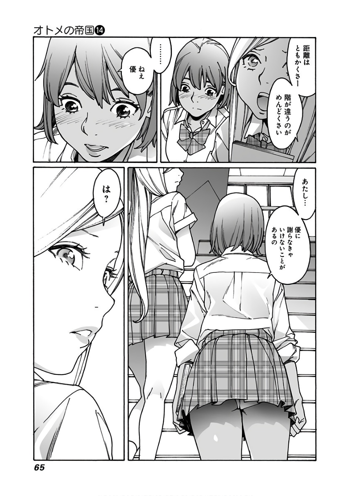 P57