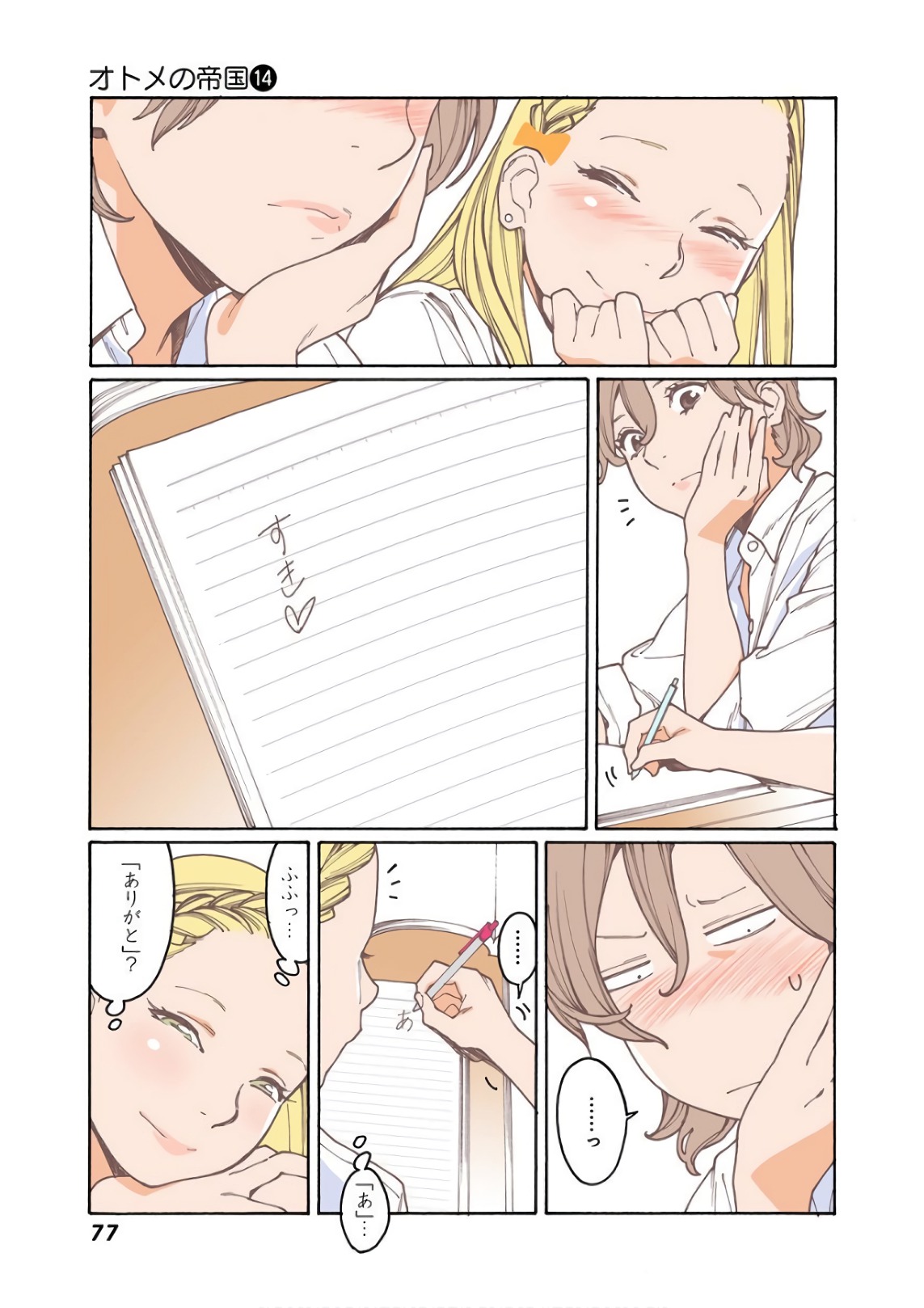 P67