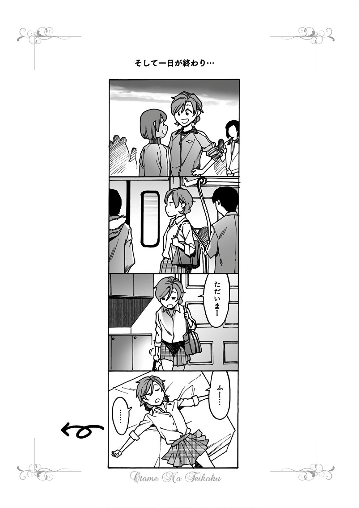P69