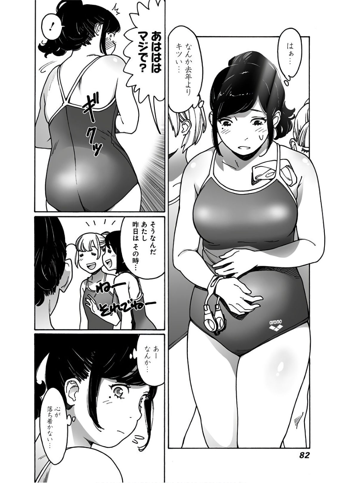P72