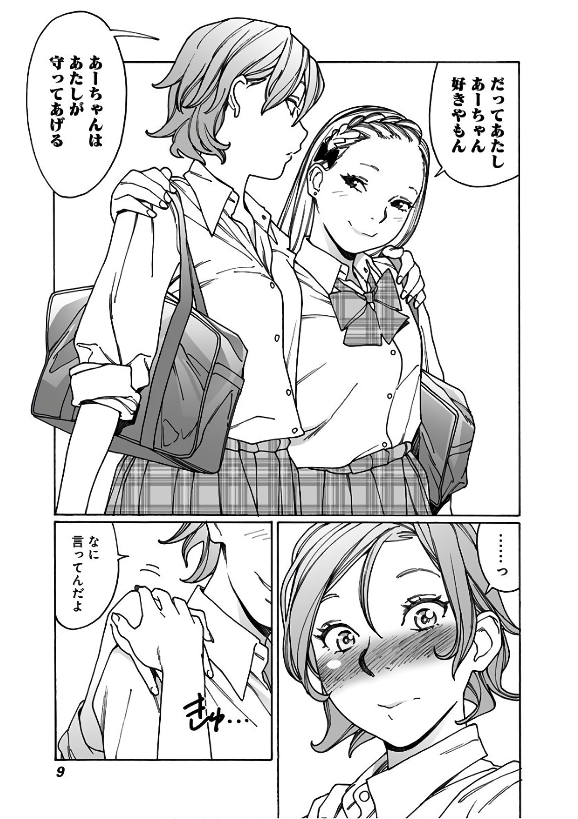 P9