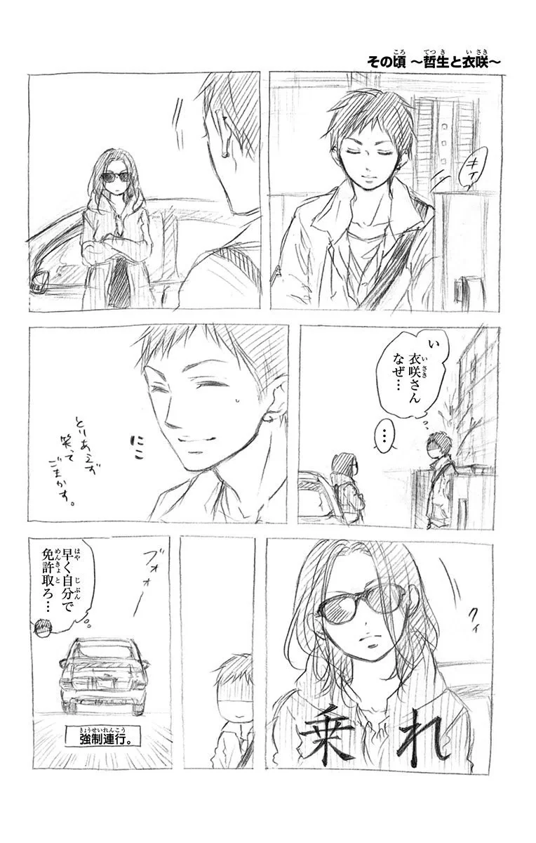 P49