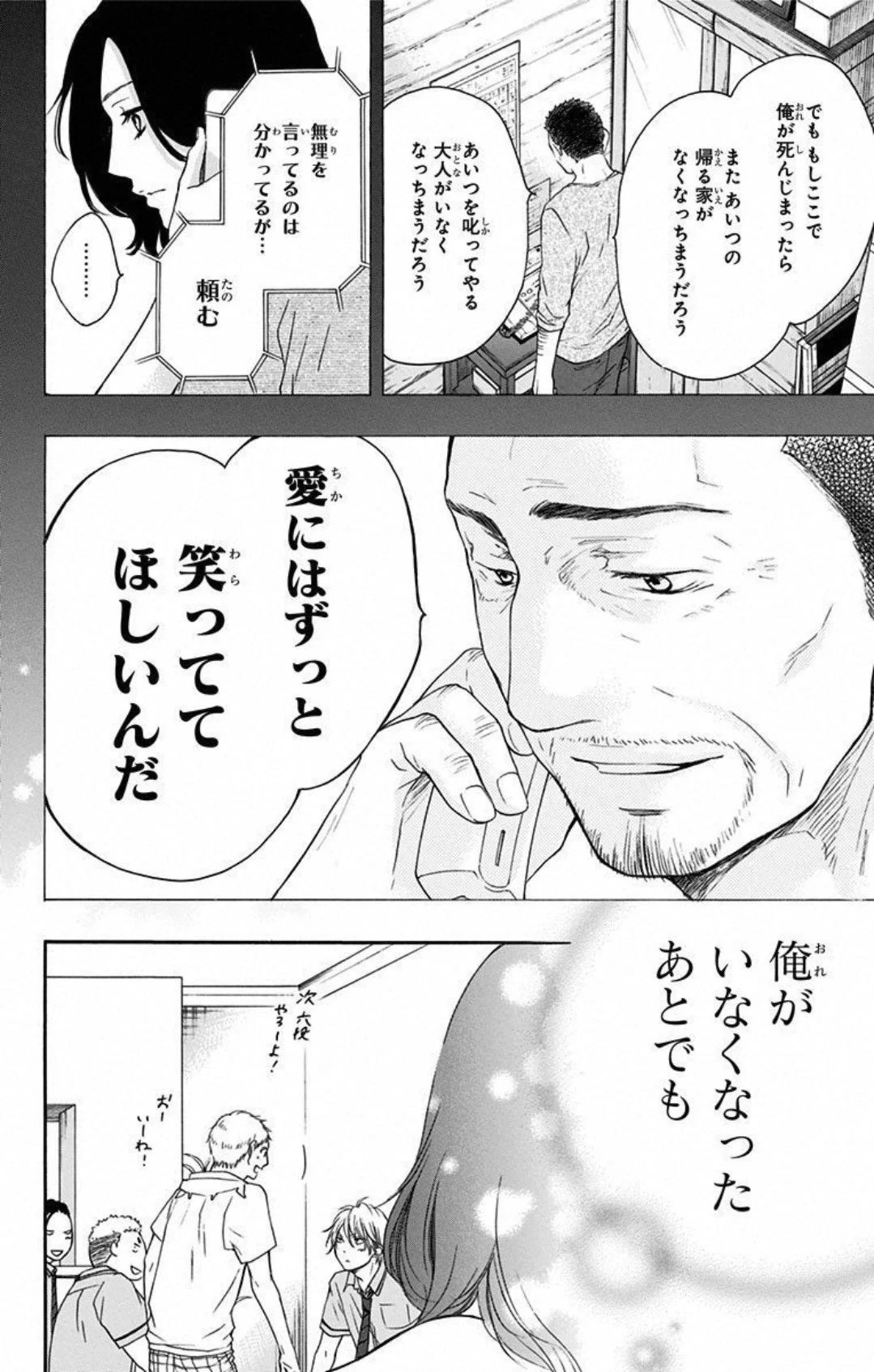 P38