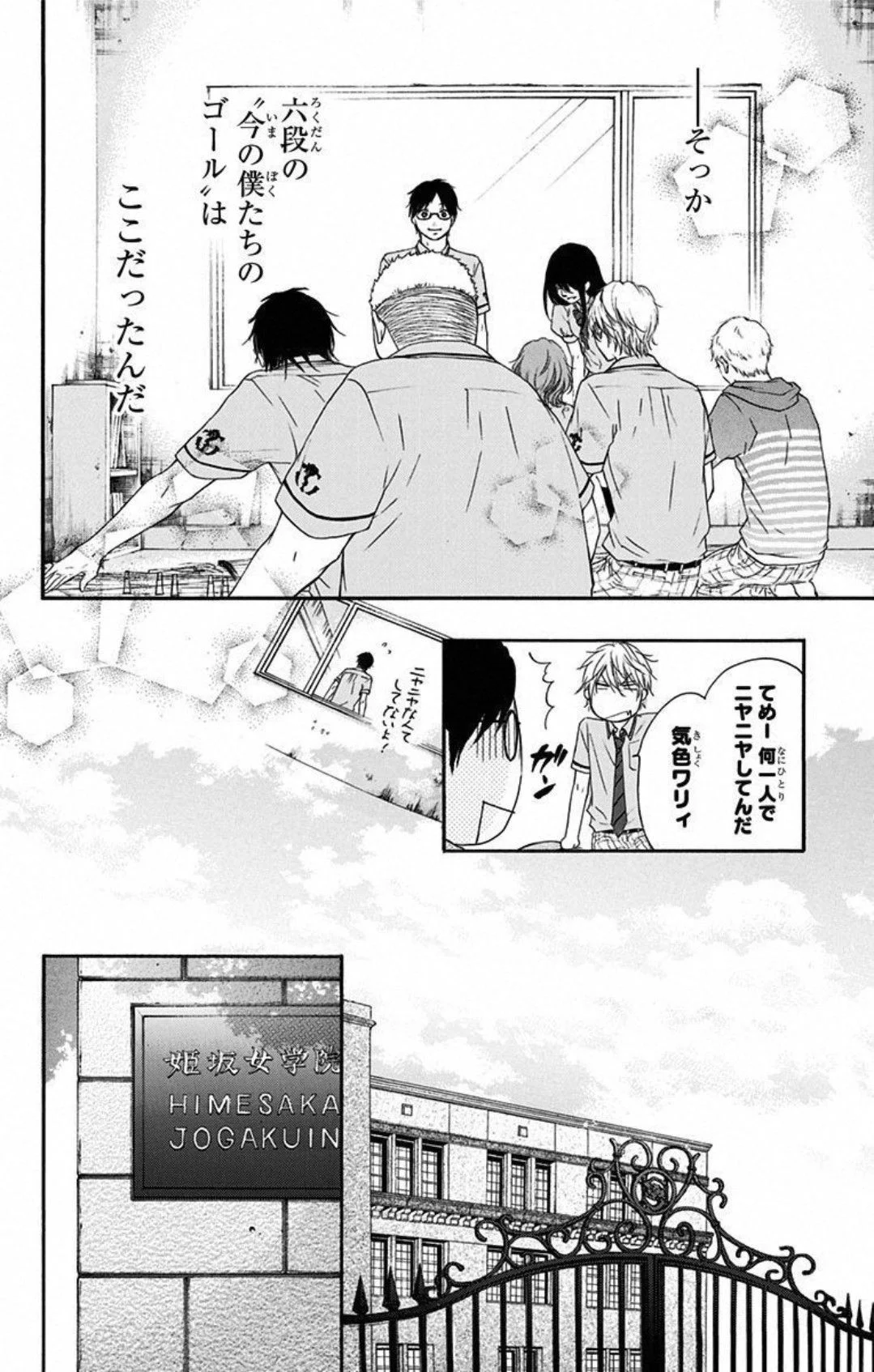 P44