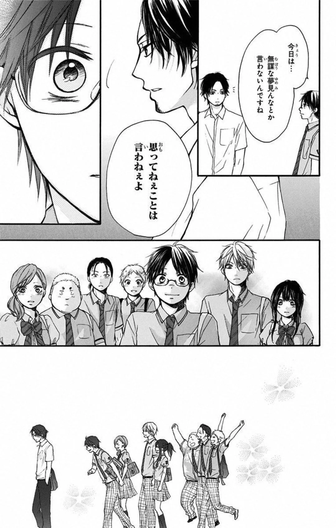 P52