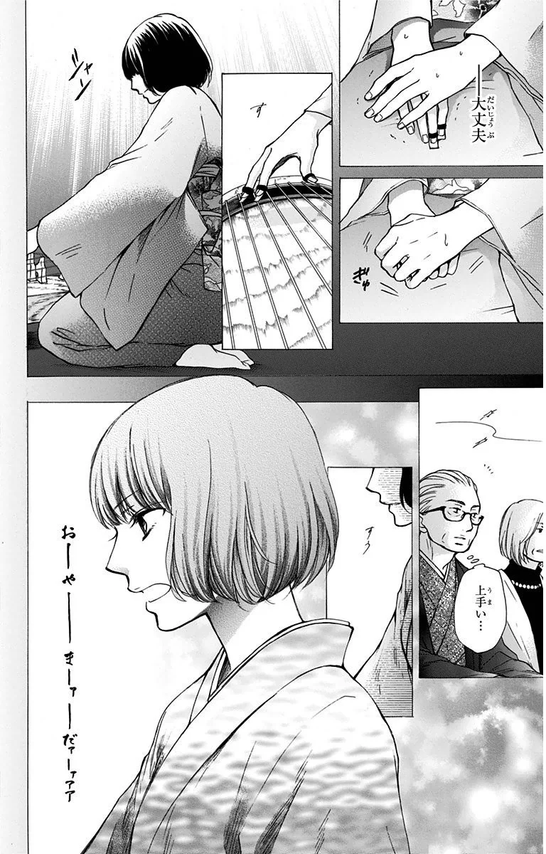 P26