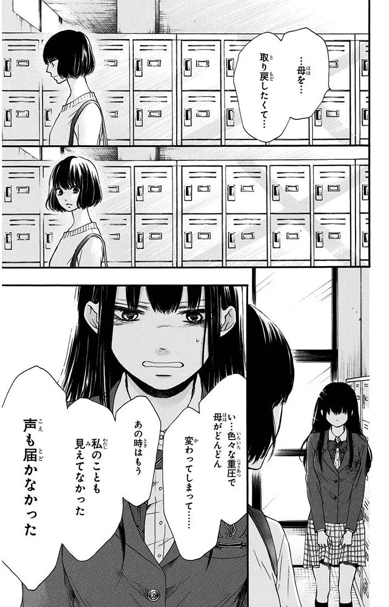 P33