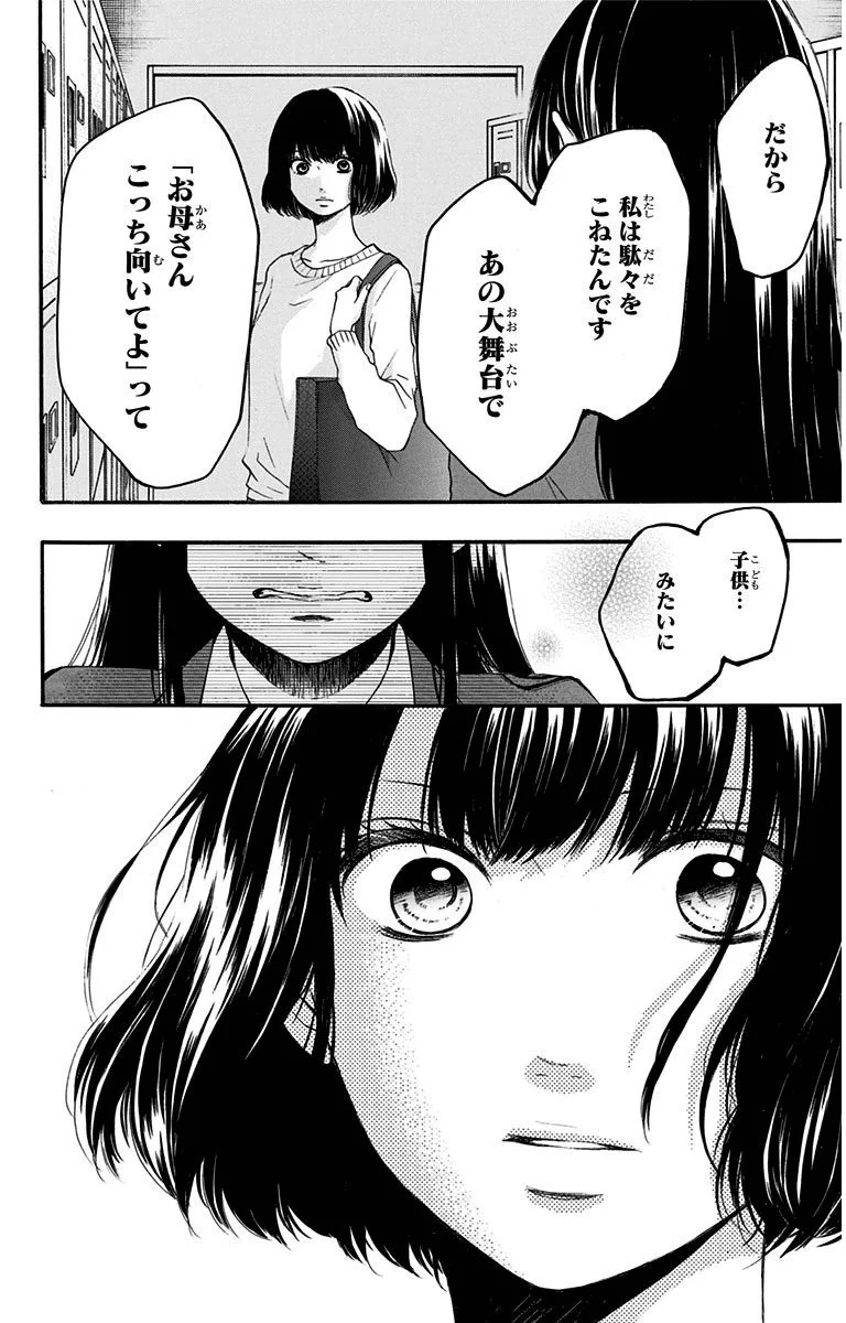 P34