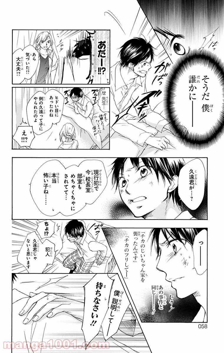 P53