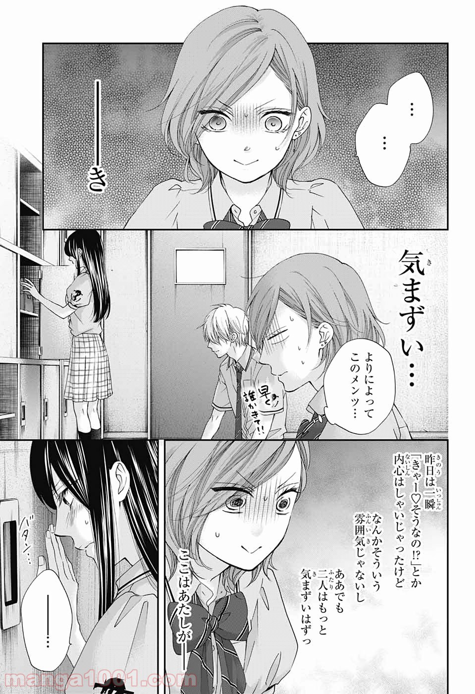 P14