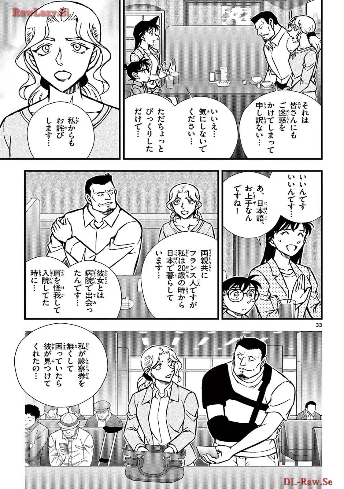 P33