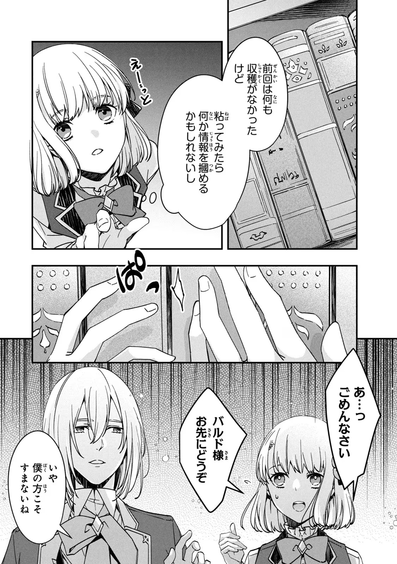 P24