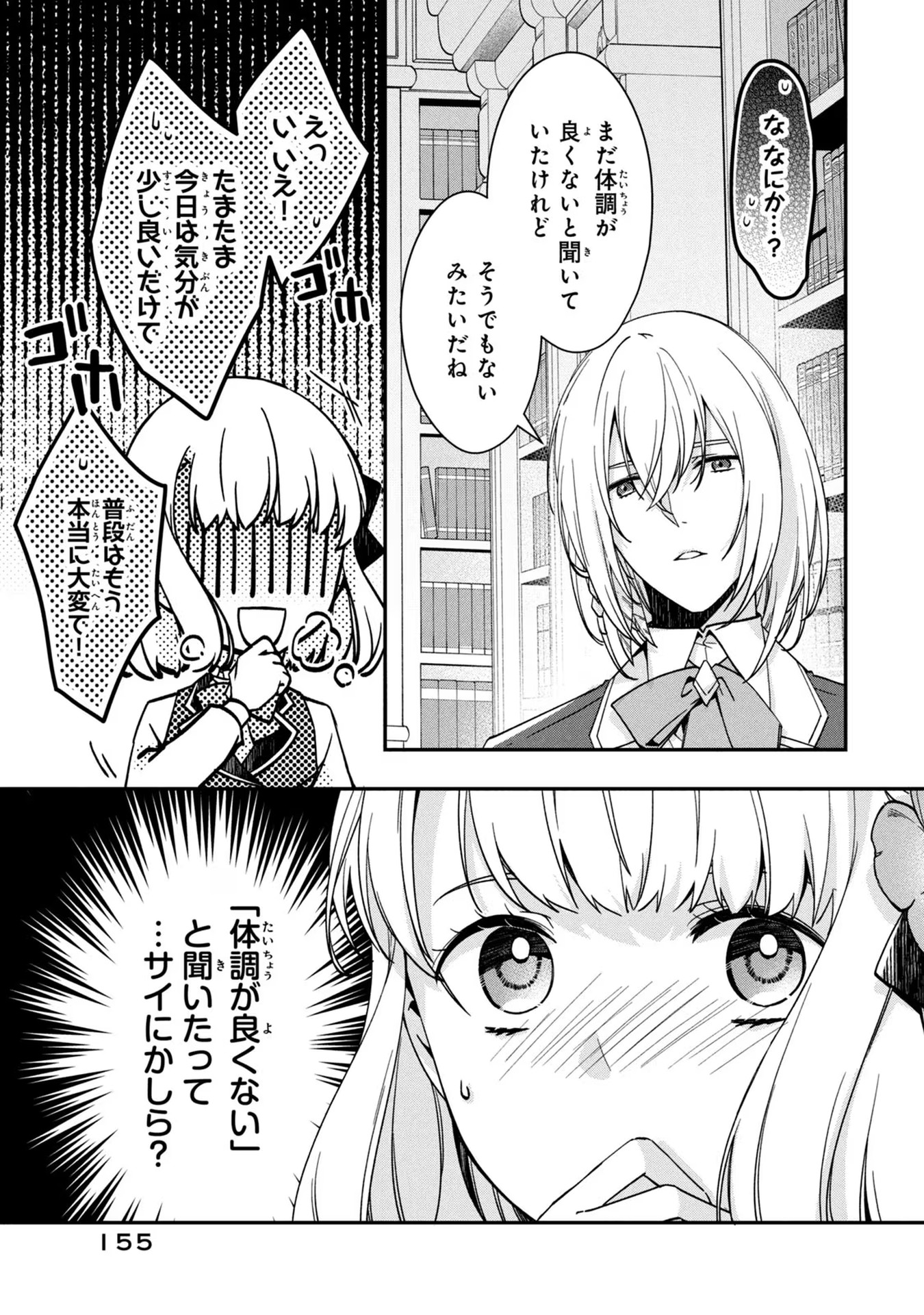 P39