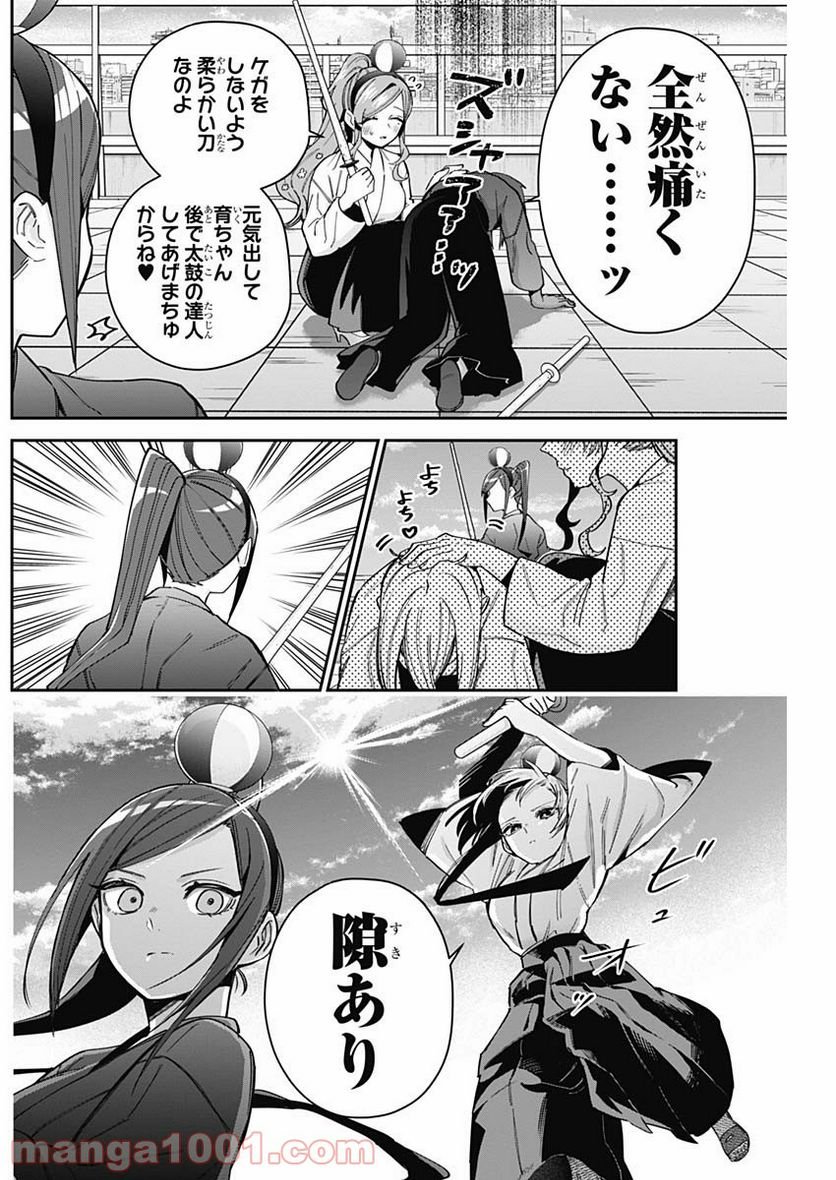 P5