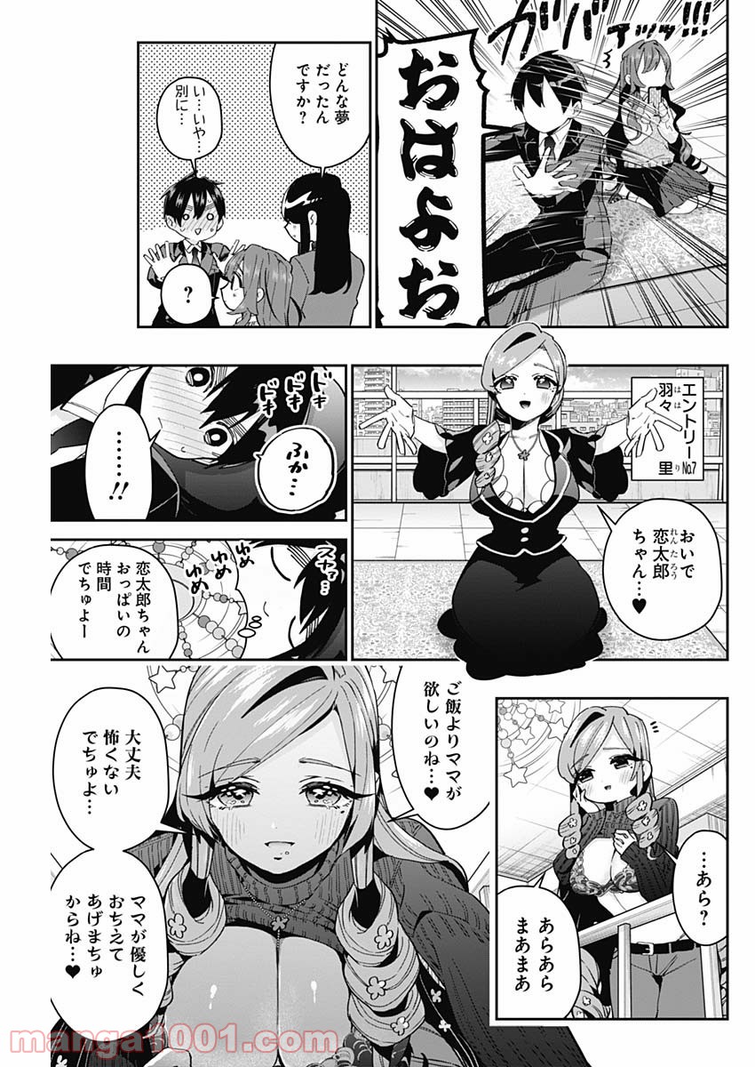 P11
