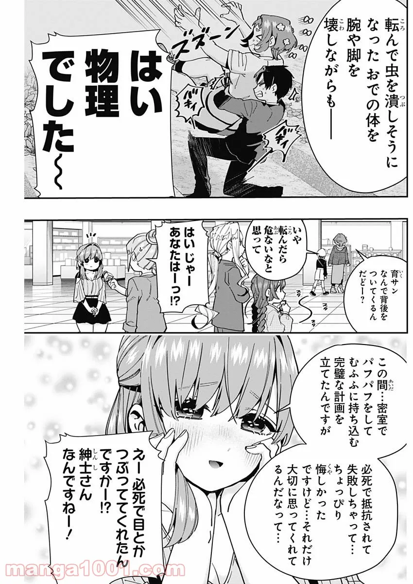 P9