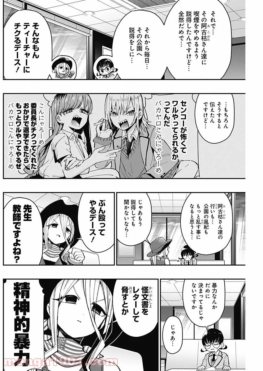 P4