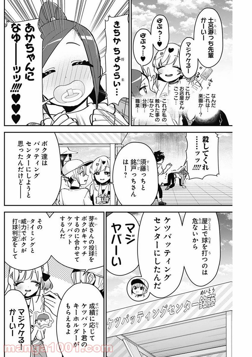 P16