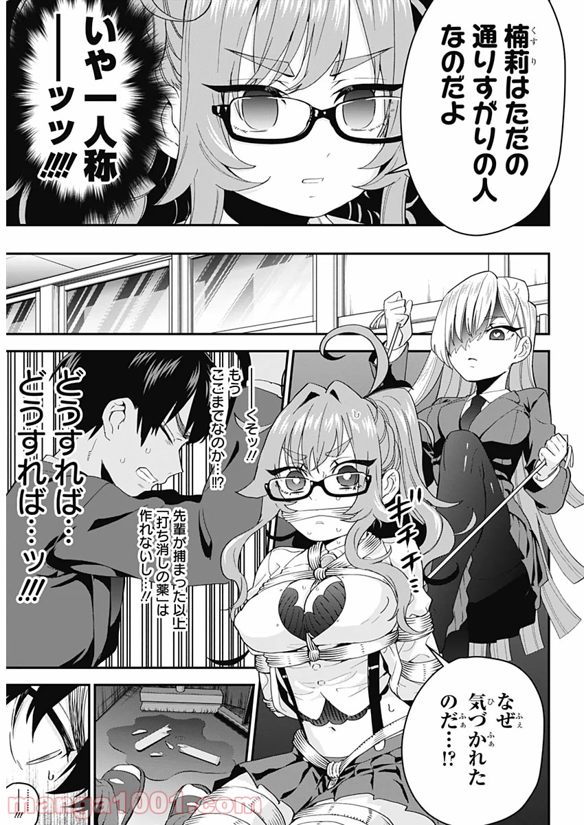 P10