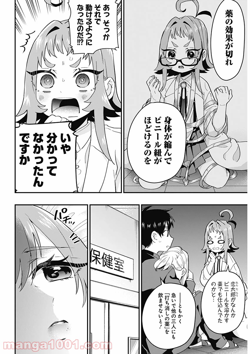 P15