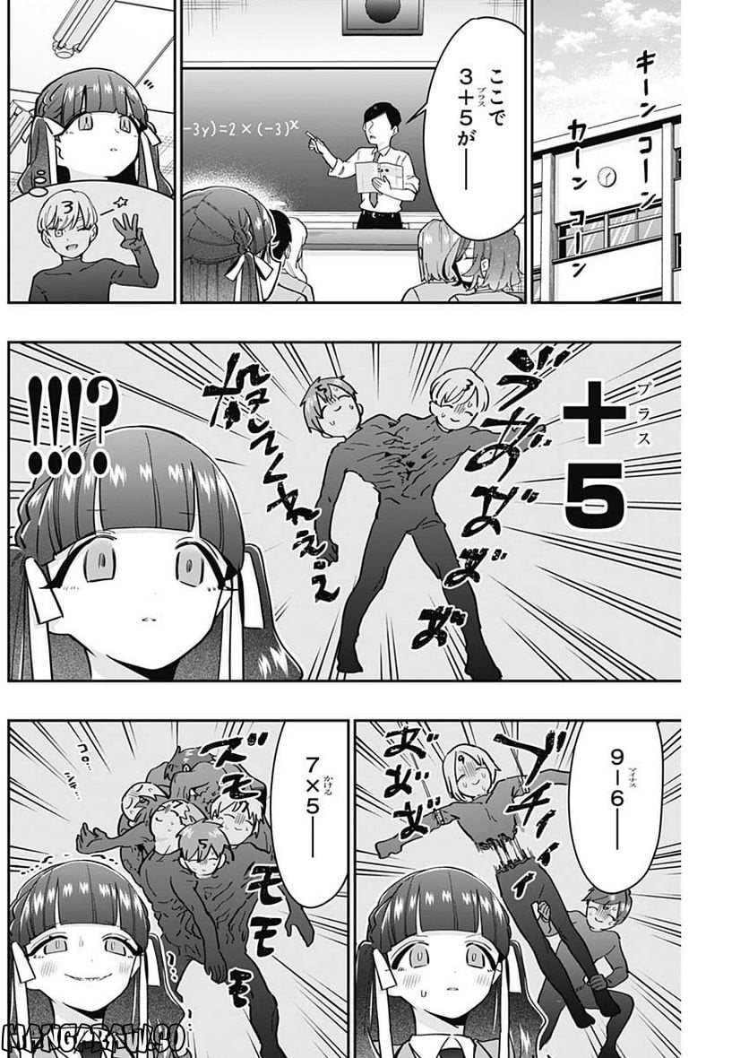 P20