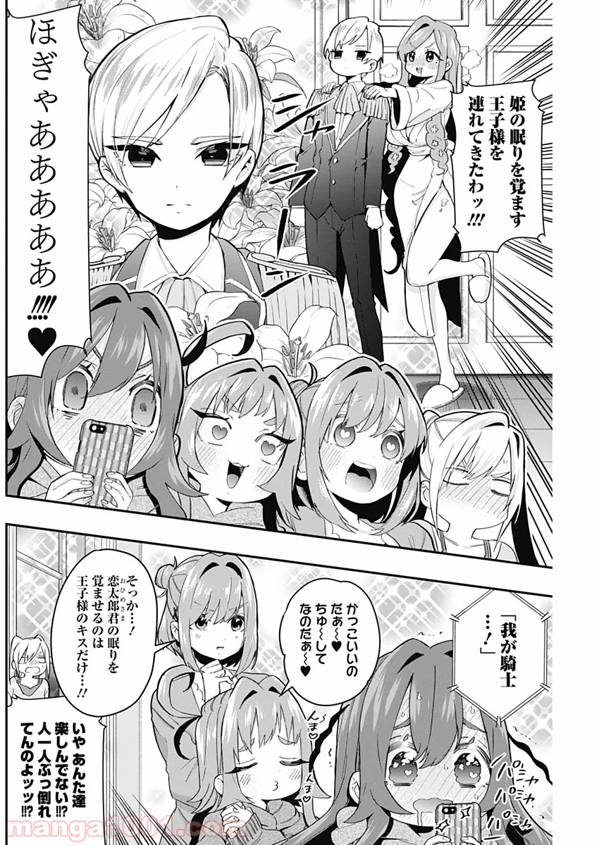 P18