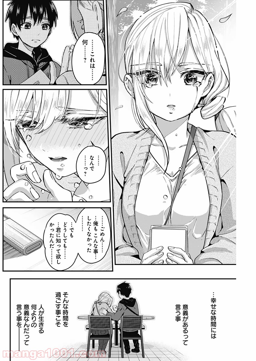P16