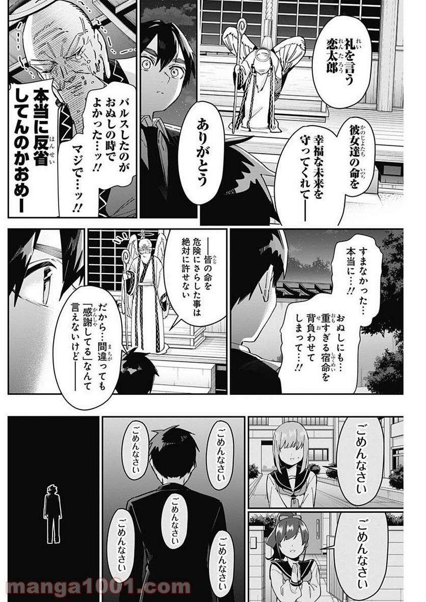 P18