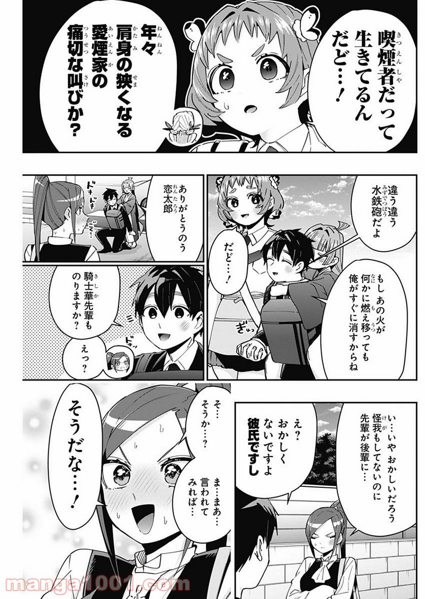 P5