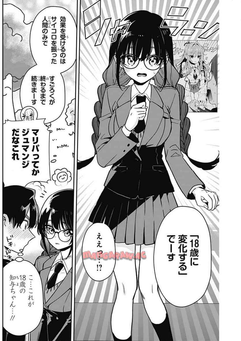 P6