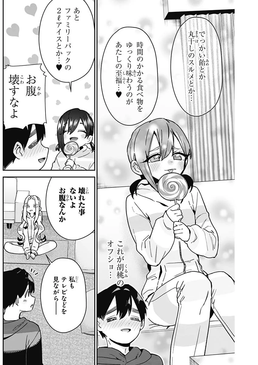 P14